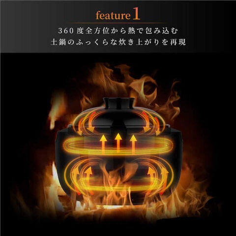 dショッピング |ソウイジャパン 土鍋炊飯器 4合 カマノ(KAMANO
