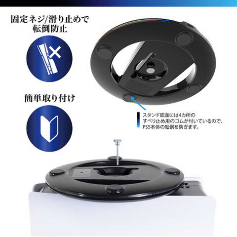 dショッピング |アンサー PS5 Pro/PS5用 ゲーミング縦置きスタンド