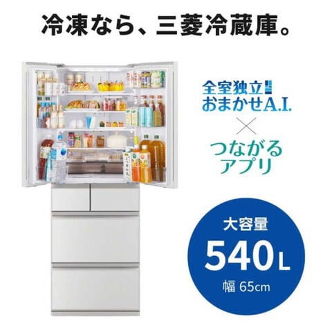dショッピング |三菱 MITSUBISHI 冷蔵庫 6ドア 540L フレンチドア