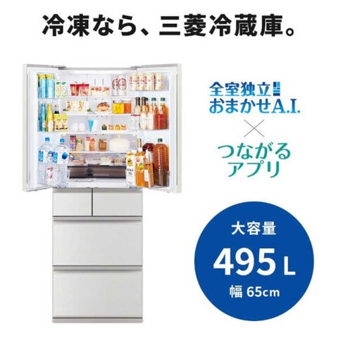 dショッピング |三菱 MITSUBISHI 冷蔵庫 6ドア 495L フレンチドア