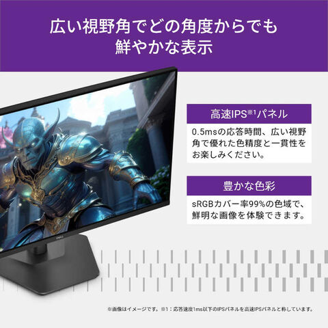 dショッピング |DELL デル ゲーミングモニター Dell 27 SE2726HGS-R