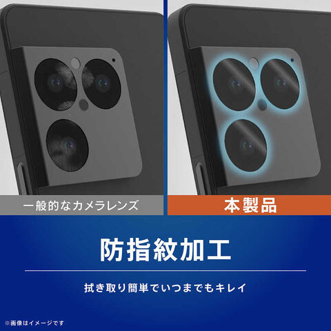 dショッピング |トリニティ Xperia 1 VIII 高透明 レンズ保護ガラス TR