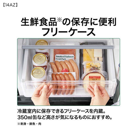 dショッピング |アクア AQUA 2ドア冷蔵庫 ［50 / 139L / 2ドア / 右