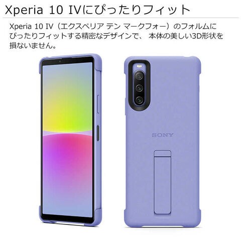 dショッピング |ソニー SONY ソニー純正 国内正規品Xperia 10 IV