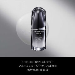 『新品』資生堂MEN アルティミューン美容液 75ml 資生堂 SHISEIDO MEN (資生堂メン) アルティミューン パワ