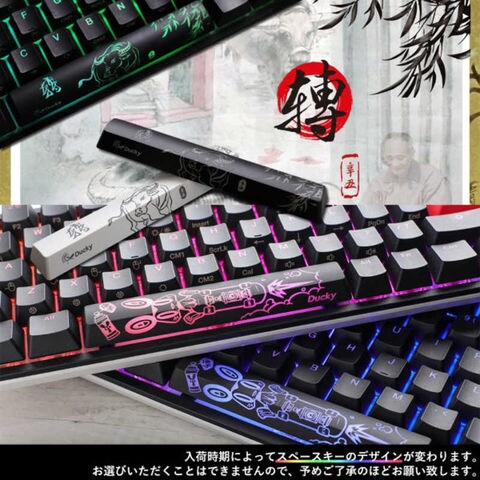 Dショッピング Ducky ゲーミングキーボード One 2 Sf Rgb Cherry Speed 銀軸 英語配列 Usb 有線 Dk One2 Rgb Sf Pw Silver ピュア ホワイト カテゴリ キーボードの販売できる商品 コジマ ドコモの通販サイト