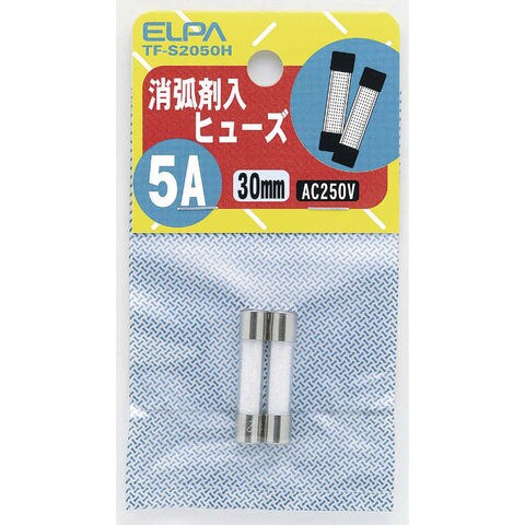 ELPA　消弧剤ヒューズ　５Ａ　TF-S2050H