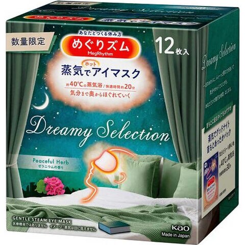 dショッピング |花王 めぐりズム 蒸気でホットアイマスク Dreamy