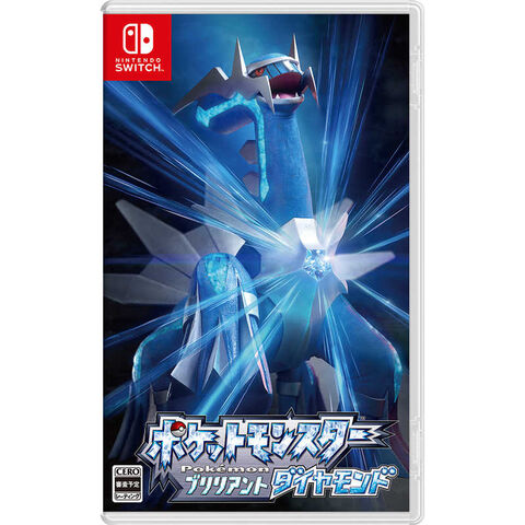 スカーレット　ブリリアントダイヤモンド　ソード ポケットモンスター dショッピング ポケットモンスター Switchゲームソフト |ポケモン Nintendo Switch