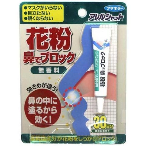 dショッピング |フマキラー アレルシャット 花粉 鼻でブロック 無香料