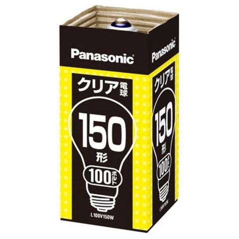 パナソニック　Panasonic　クリア電球（１５０形・口金Ｅ２６）　　L100V150W