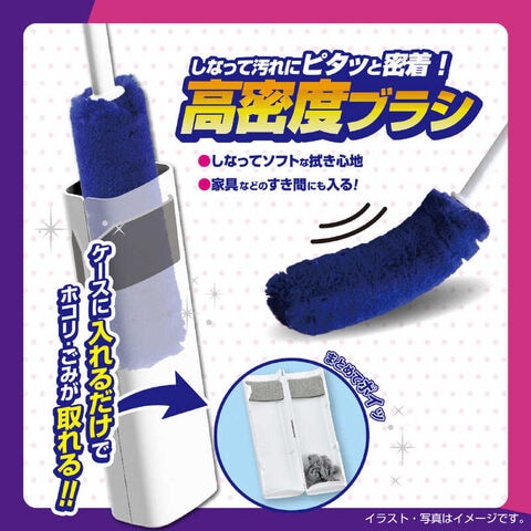 レック　激落ちくん 時短ケース付きホコリ取り　