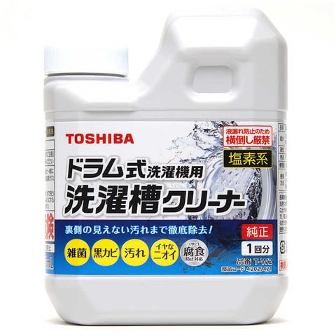 東芝　TOSHIBA　洗濯槽クリーナー（塩素系） [TW2]　T-W2