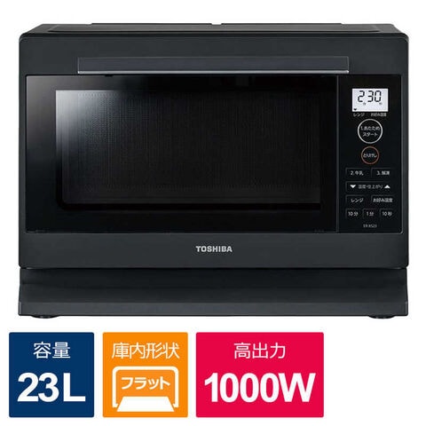 dショッピング |東芝 TOSHIBA 電子レンジ プレミアムモデル WIDE＆FLAT