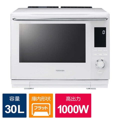 dショッピング |東芝 TOSHIBA 過熱水蒸気オーブンレンジ 石窯ドーム 30L フラット グランホワイト ER-D3000A-W |  カテゴリ：の販売できる商品 | コジマ (0494904530125874)|ドコモの通販サイト