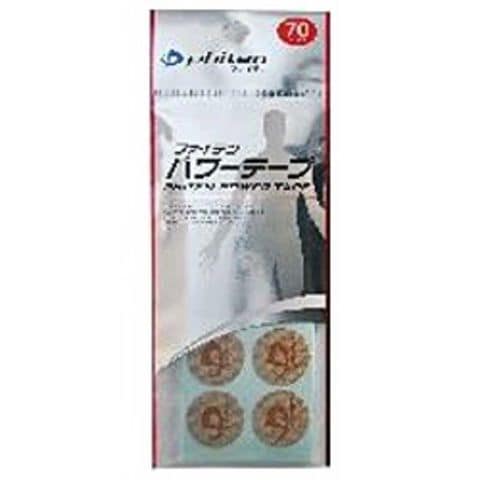 ファイテン　貼るボディケア　ファイテンパワｰテｰプ 70マｰク