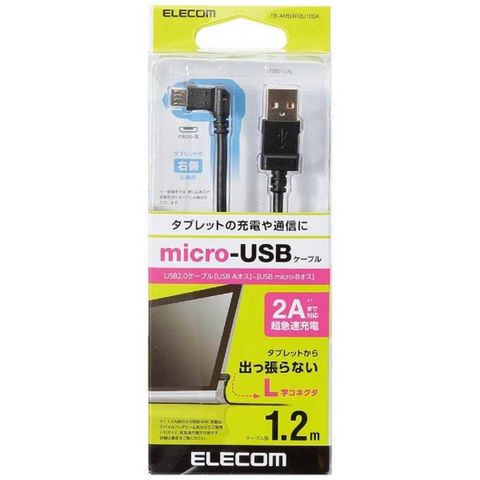 業務用50セット) エレコム ELECOM USBケーブル USB-ECOEA10 1m - ケーブル