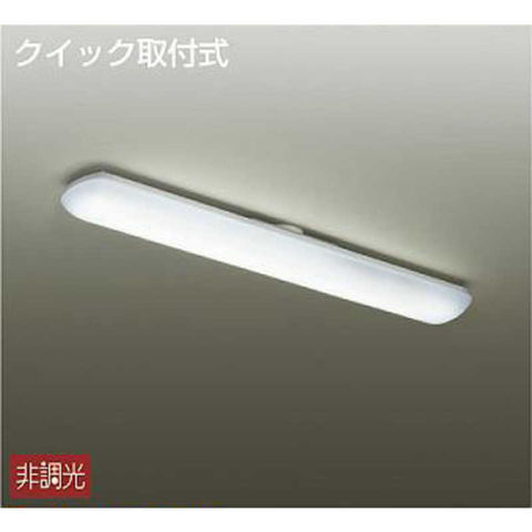 大光電機　LEDシーリングライト 昼白色 　DCL-39922W