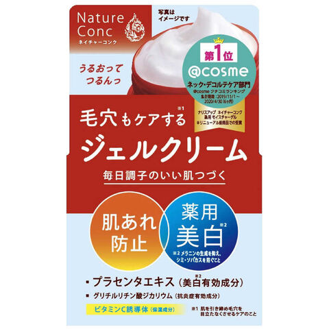 dショッピング |ナリスアップコスメティックス ネイチャーコンク 薬用 クリアモイスト ジェルクリーム 100g | カテゴリ：の販売できる商品 |  コジマ (0494955814711689)|ドコモの通販サイト