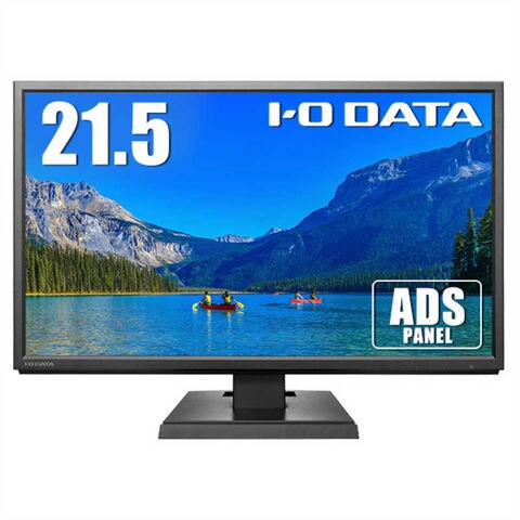 I・O DATA LCD-AH221XDB-B BLACK（21.5型）