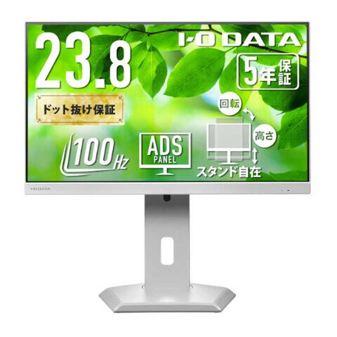 IOデータ　100Hz対応＆フリースタイルスタンドワイド液晶ディスプレイ ［21.5型 /フルHD(1920×1080) /ワイド］ ブラック　LCD-D221SV-F IOデータ 100Hz対応＆フリースタイルスタンドワイド液晶ディスプレイ