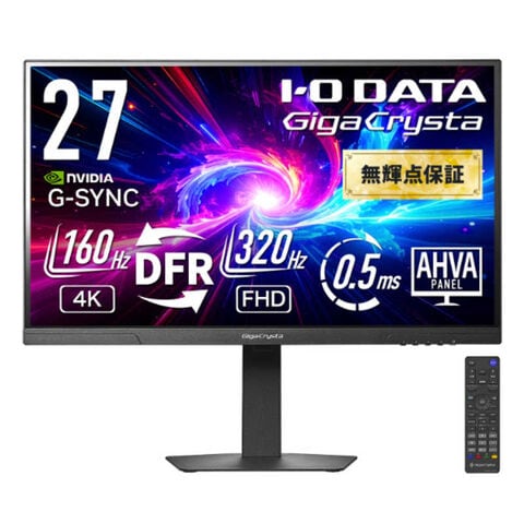 IOデータ　160Hz＆4K対応ゲーミングモニター GigaCrysta ［27型 / 4K(3840×2160) / ワイド / 320Hz］ ブラック　KH-GDU271JAD