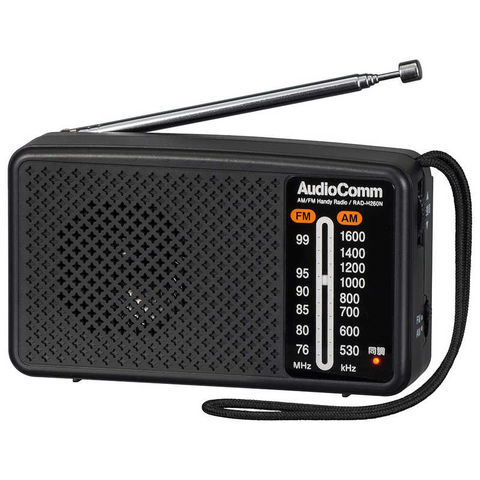 オーム電機　スタミナハンディラジオ AudioComm ブラック [ワイドFM対応 /AM/FM]　RAD-H260N