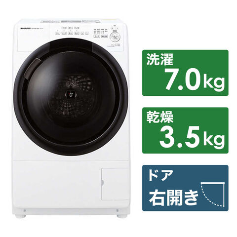 dショッピング |シャープ SHARP ドラム式洗濯乾燥機 洗濯7.0kg 乾燥3.5