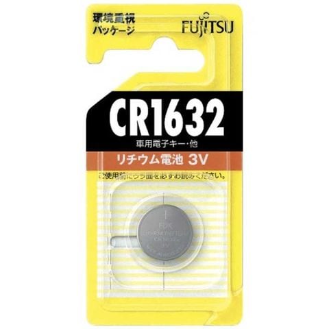 富士通　FUJITSU　富士通　リチウムコイン電池　CR1632C(B)N