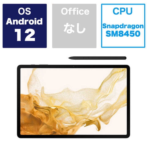 dショッピング |GALAXY Andoroidタブレット Galaxy Tab S8+