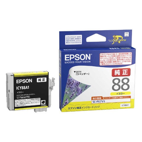 販売中の商品 (まとめ) エプソン EPSON PX-P／K3インクカートリッジ