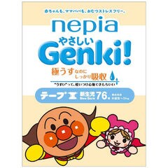 dショッピング | 『ネピア』で絞り込んだ通販できる商品一覧 | ドコモ