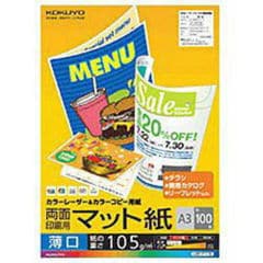 dショッピング | 『薄口』で絞り込んだ通販できる商品一覧 | ドコモの