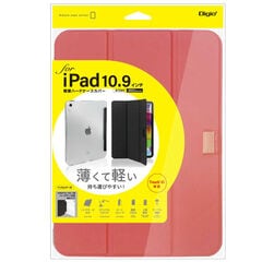 dショッピング | 『ipad』で絞り込んだおすすめ順の通販できる商品一覧