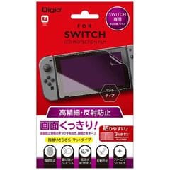 NintendoSwitch 任天堂スイッチ 本体 ＋付属品＋おまけ おまけ付き】Nintendo Switch 本体 Nintendo Switch 本体 箱