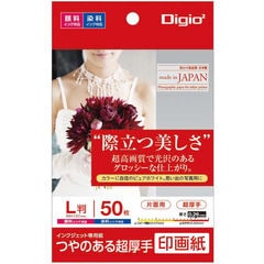 dショッピング | 『インク 19』で絞り込んだランキング順の通販できる