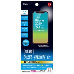 dショッピング | 『スマホ液晶保護フィルム』で絞り込んだコジマの通販