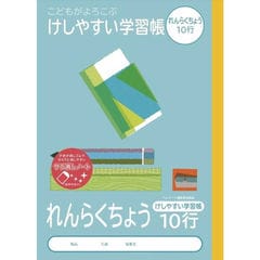 dショッピング | 『64 / パソコン』で絞り込んだおすすめ順の通販