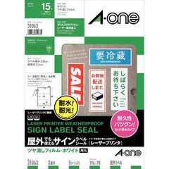 dショッピング | 『ラベル・シール』で絞り込んだ通販できる商品一覧