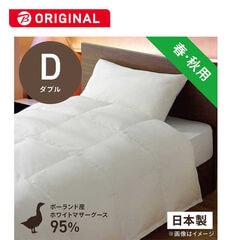 dショッピング | 『羽毛 グース / 寝具』で絞り込んだ通販できる商品