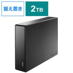 dショッピング | 『外付けHDD』で絞り込んだ通販できる商品一覧