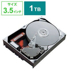 dショッピング | 『1TB / パソコン周辺機器』で絞り込んだ通販できる