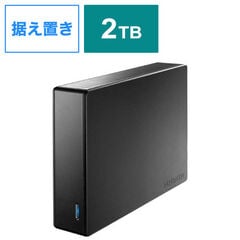 dショッピング | 『HDD / ストレージ』で絞り込んだ価格が高い順の通販