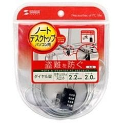 dショッピング | 『セキュリティ / サプライ・消耗品』で絞り込んだ