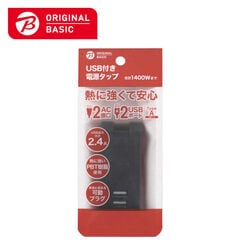 dショッピング | 『電源タップ usb』で絞り込んだ新着順の通販できる