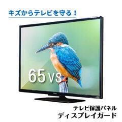 dショッピング | 『TV その他』で絞り込んだ通販できる商品一覧