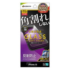 dショッピング | 『3DS』で絞り込んだ通販できる商品一覧 | ドコモの