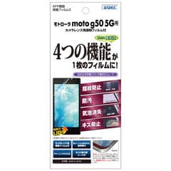 dショッピング | 『保護フィルム』で絞り込んだ通販できる商品一覧