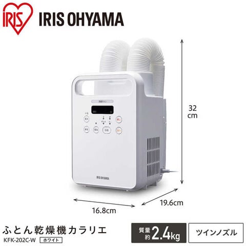 dショッピング |アイリスオーヤマ IRIS OHYAMA ふとん乾燥機 (ツイン 