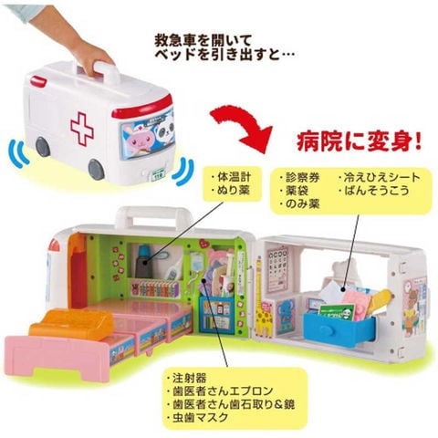 ぽりちゃんさん専用 エクステリカちゃんドレスセット ワンちゃんとおさんぽ｜商品情報